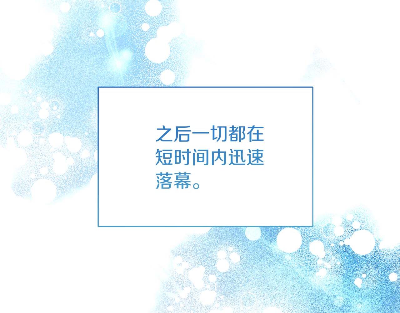第34话 丑陋的挣扎59