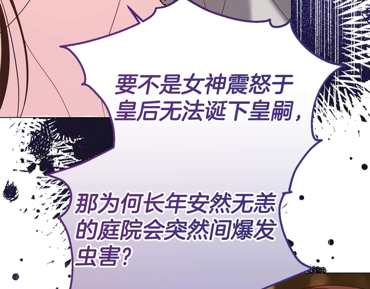 第34话 丑陋的挣扎6