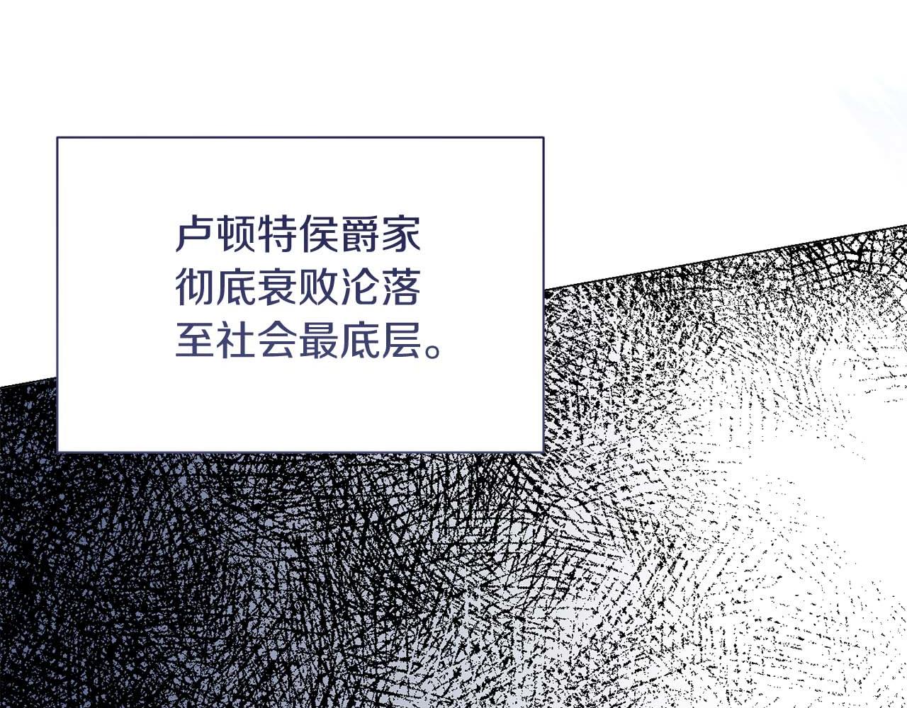 第34话 丑陋的挣扎61