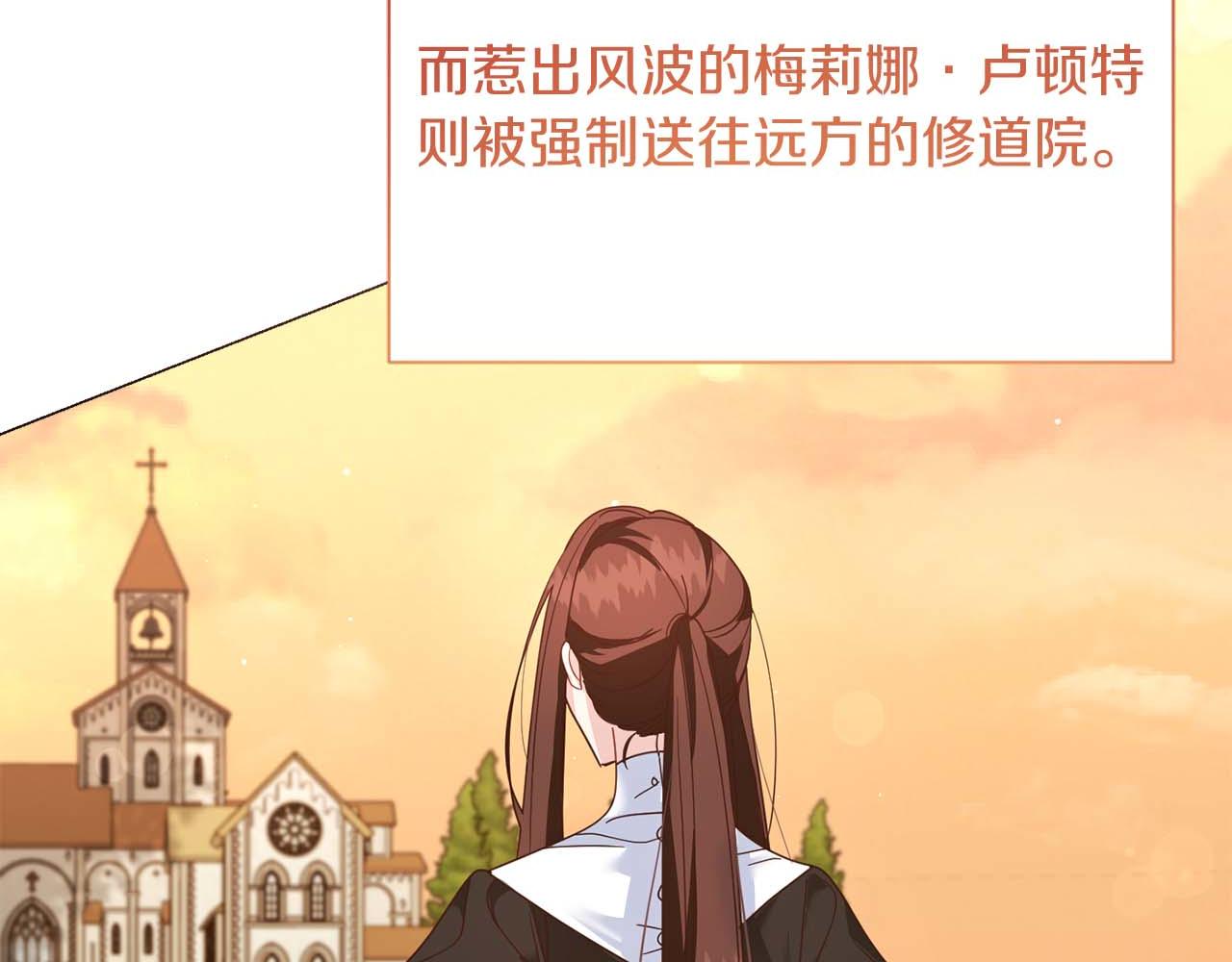 第34话 丑陋的挣扎63