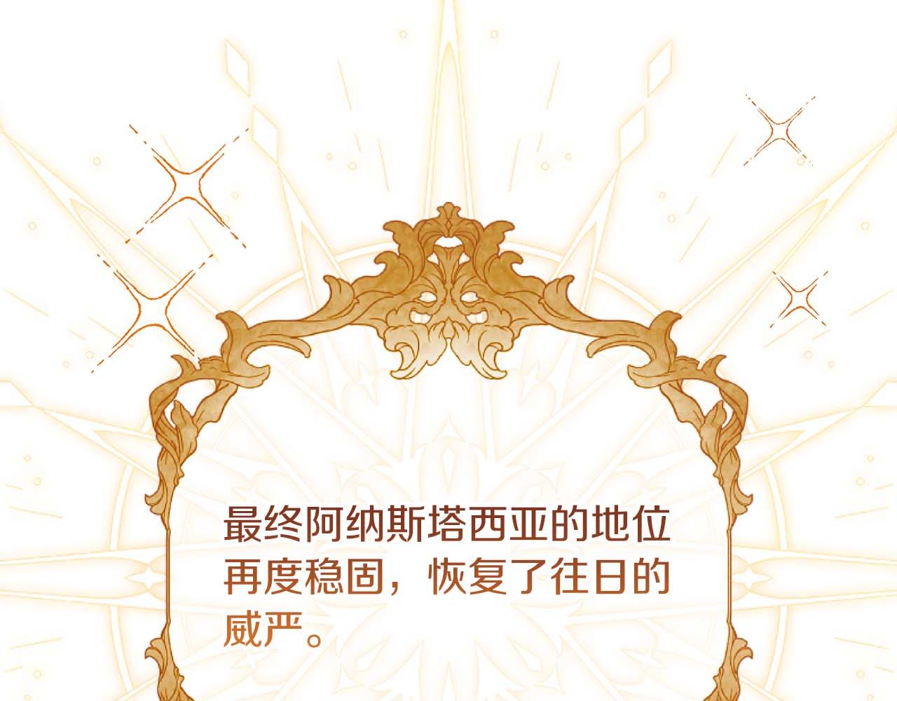 第34话 丑陋的挣扎67