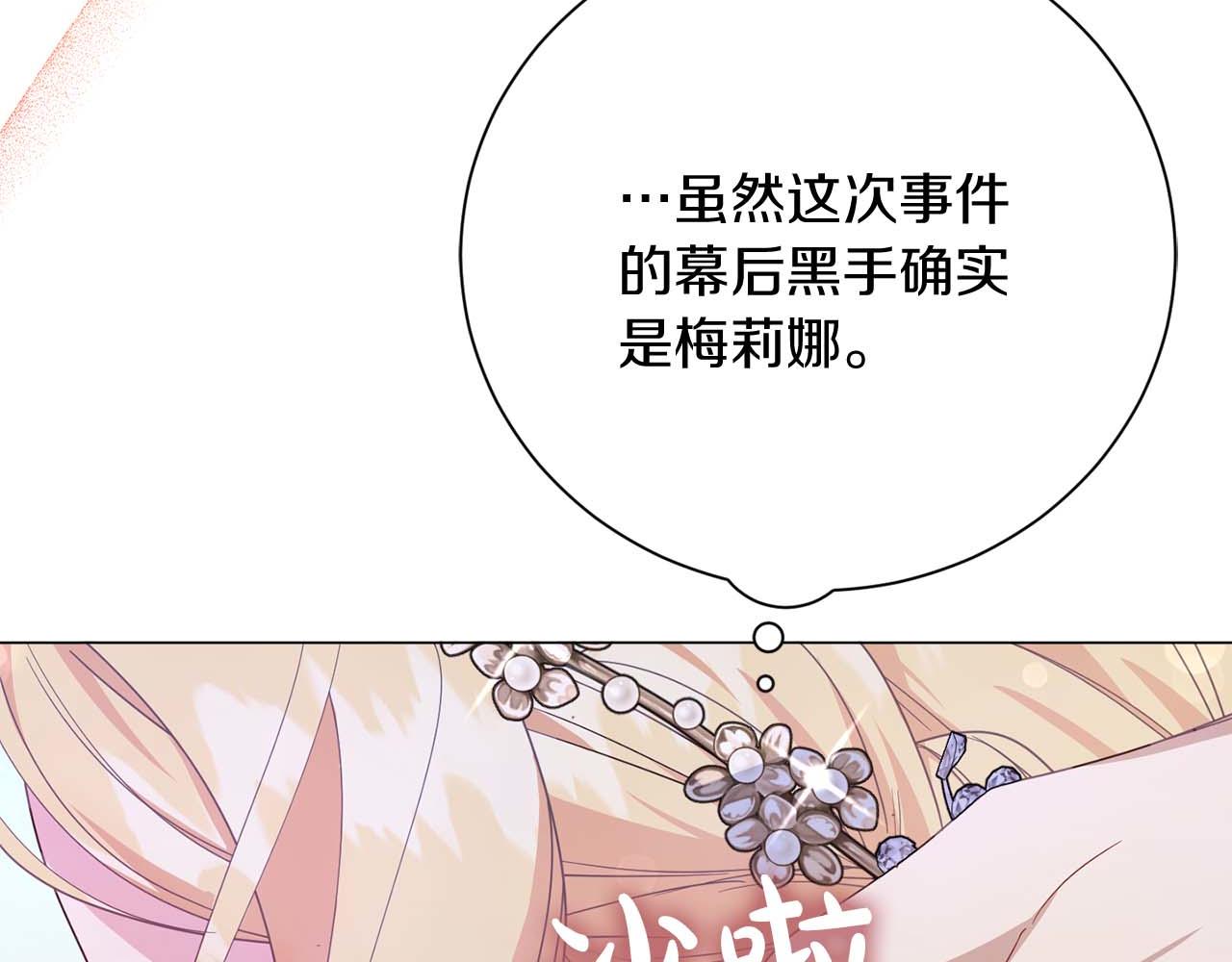 第34话 丑陋的挣扎71