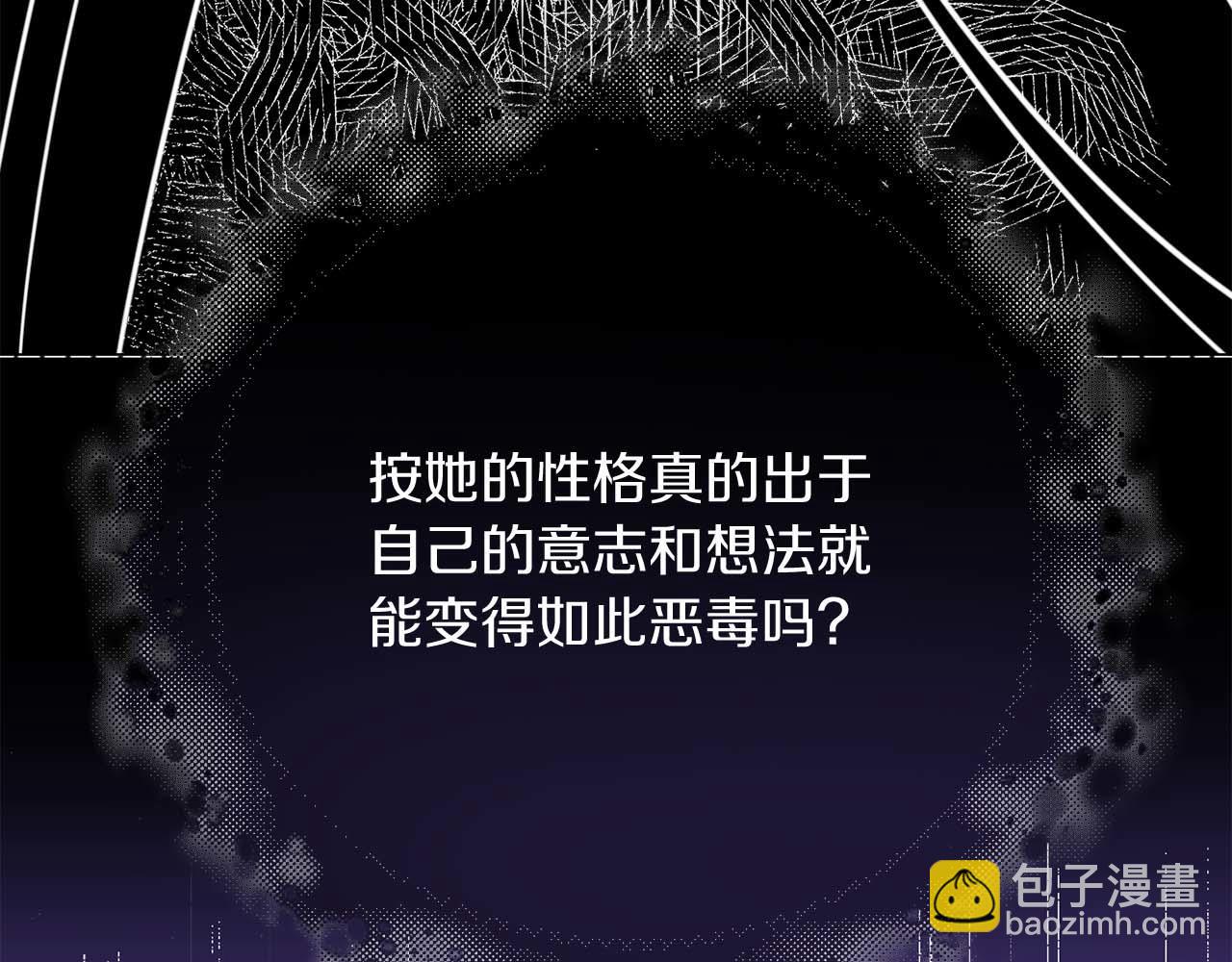 第34话 丑陋的挣扎76
