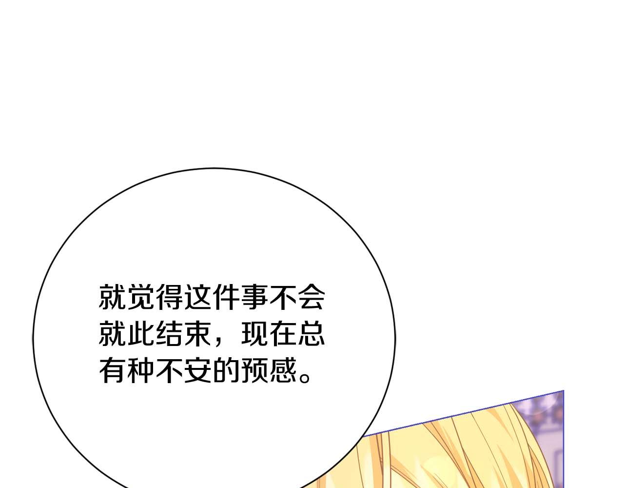 第34话 丑陋的挣扎78