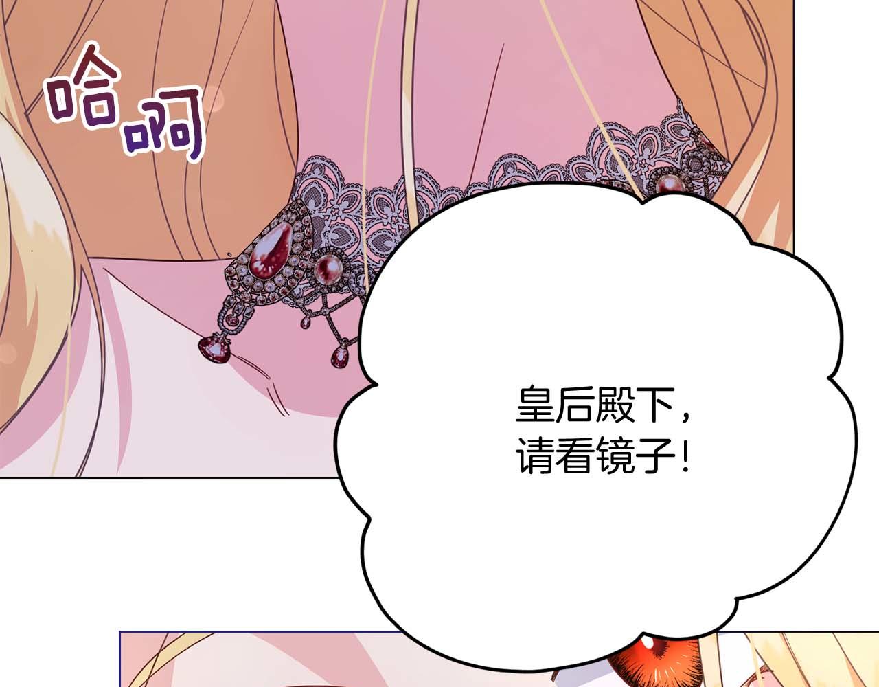 第34话 丑陋的挣扎80