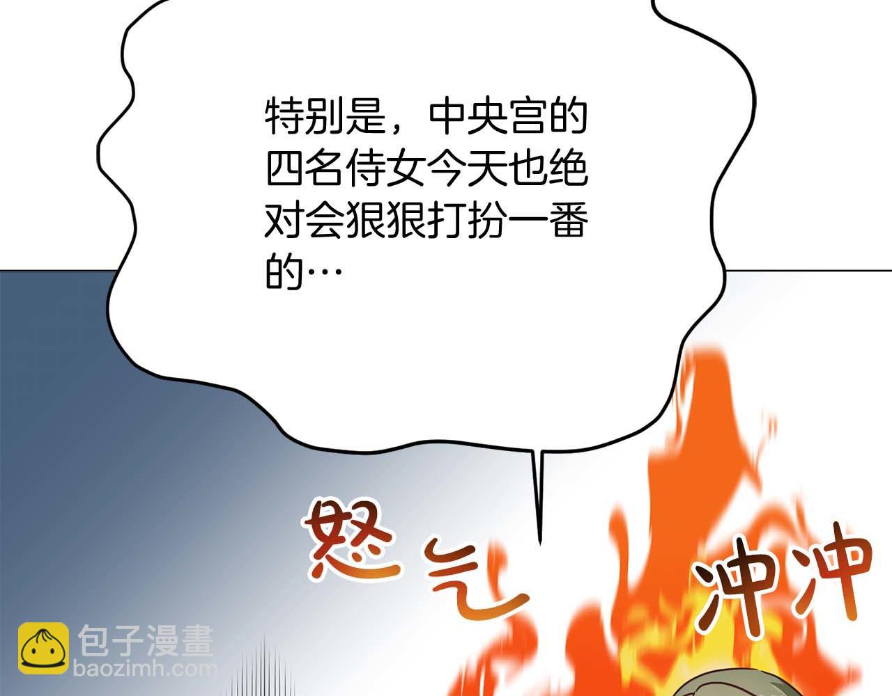 第34话 丑陋的挣扎88