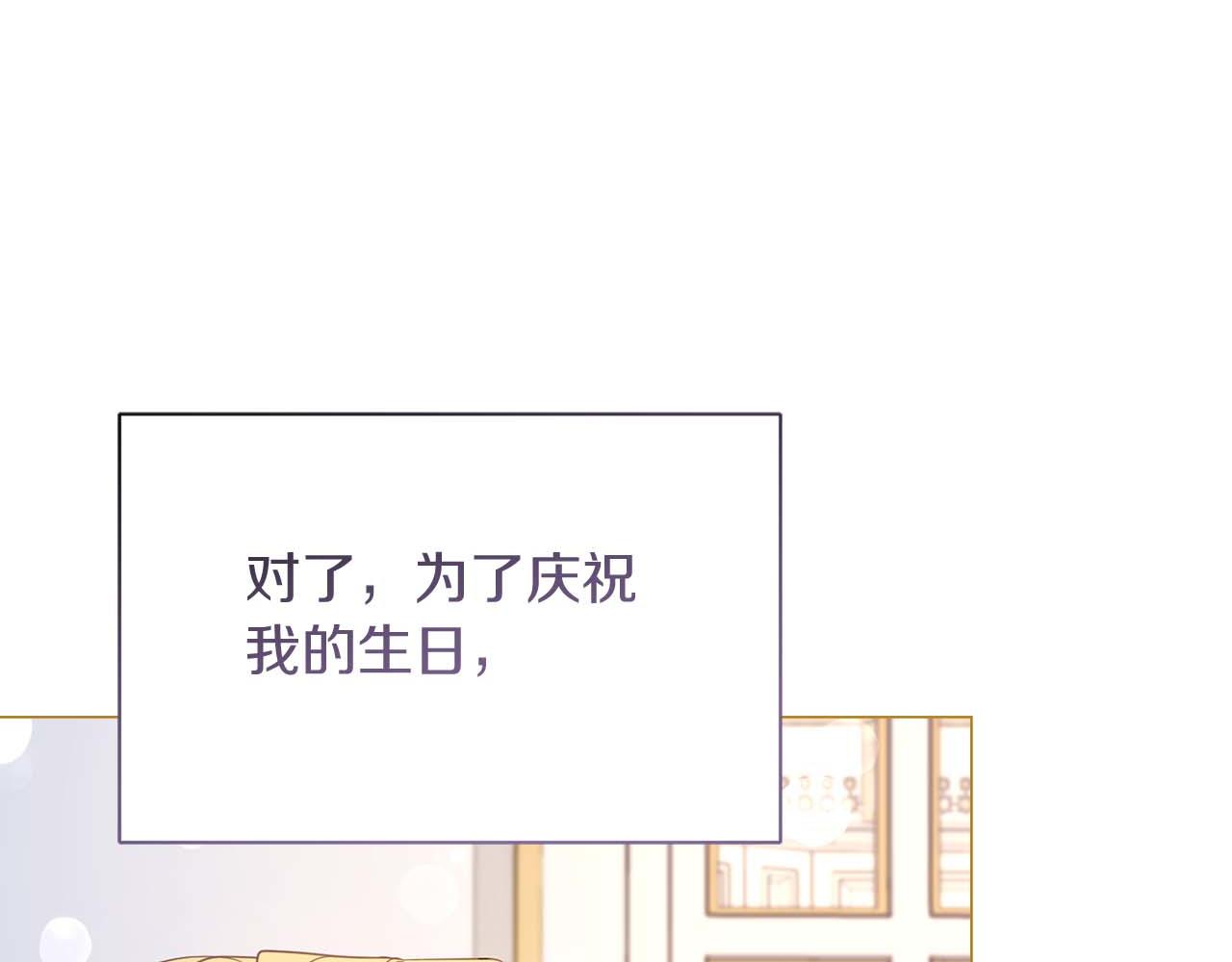 第34话 丑陋的挣扎90