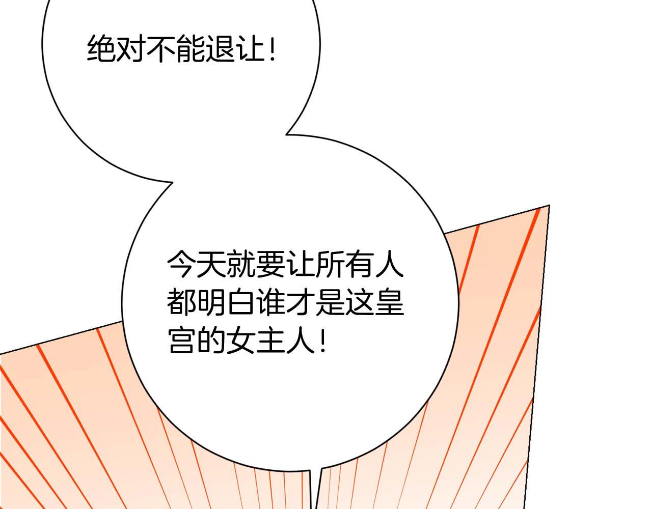 第34话 丑陋的挣扎94