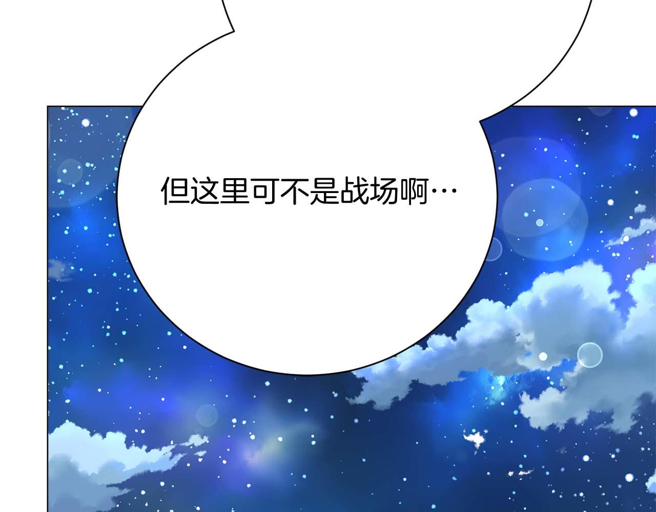 第34话 丑陋的挣扎97