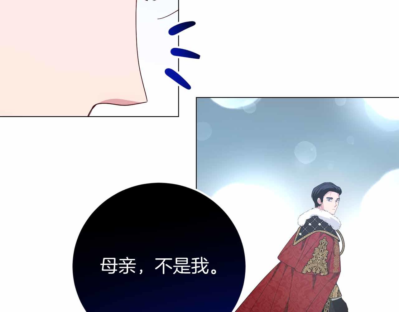 第35话 过去的创伤200