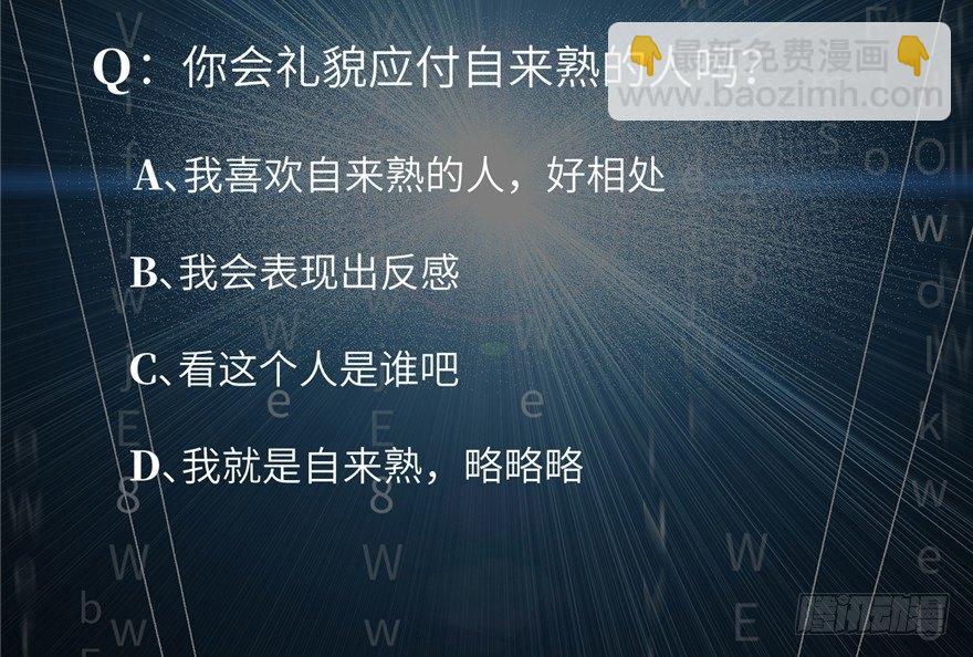 006 奇怪的租客138