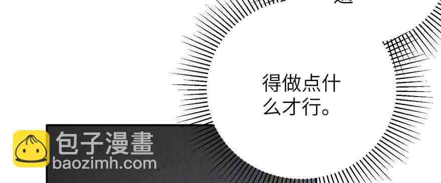 006 奇怪的租客71
