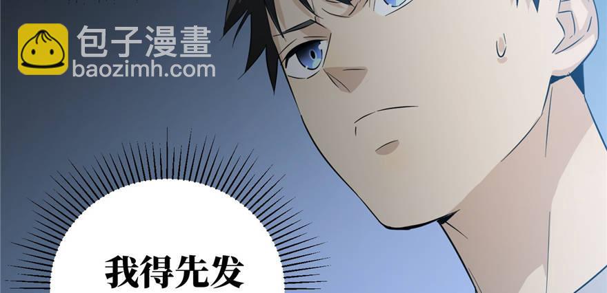 006 奇怪的租客75