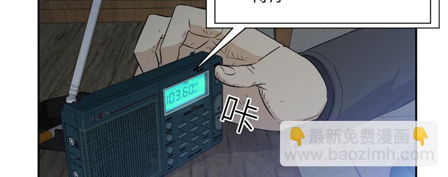 006 奇怪的租客86