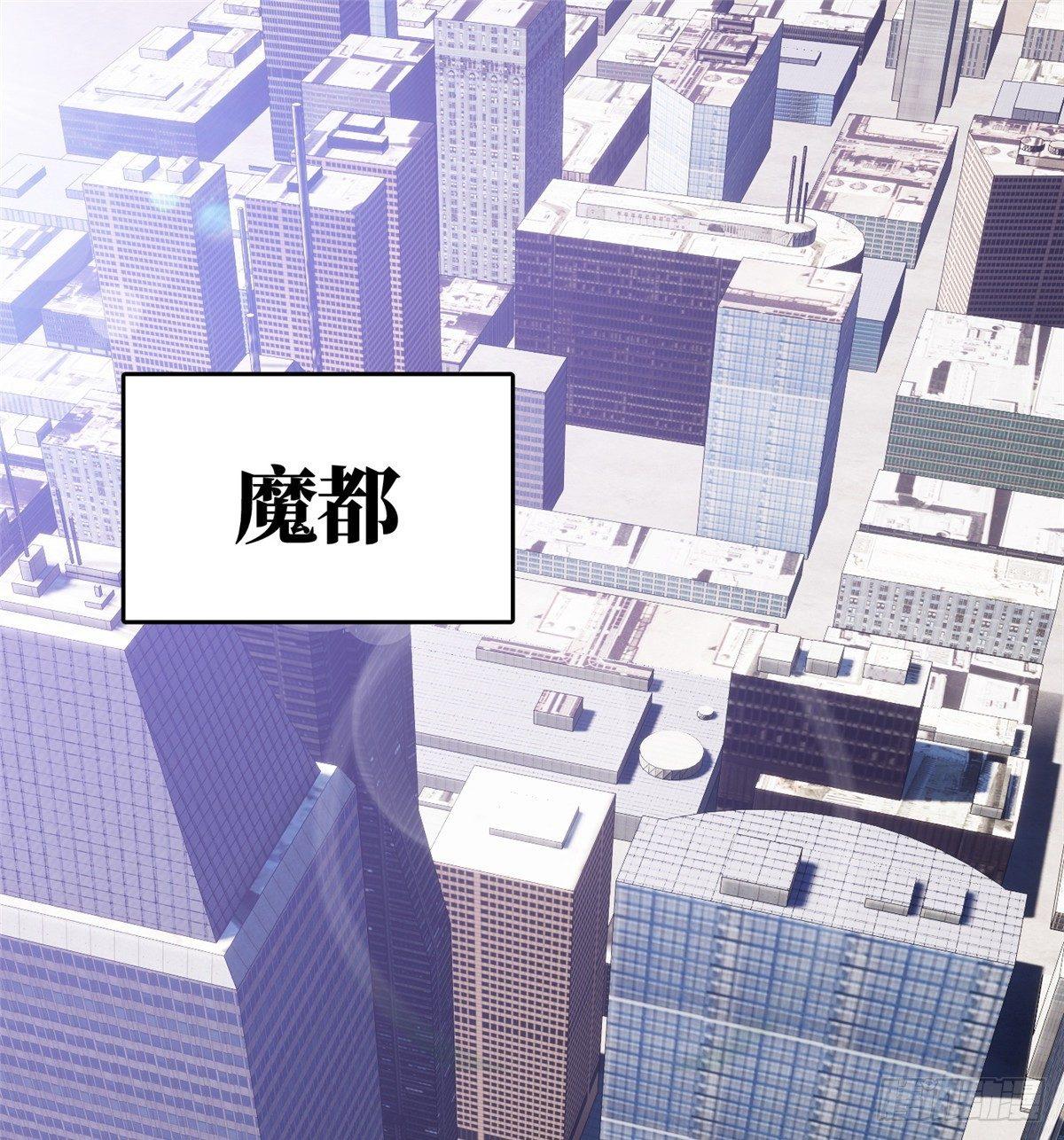 025 初到魔都0