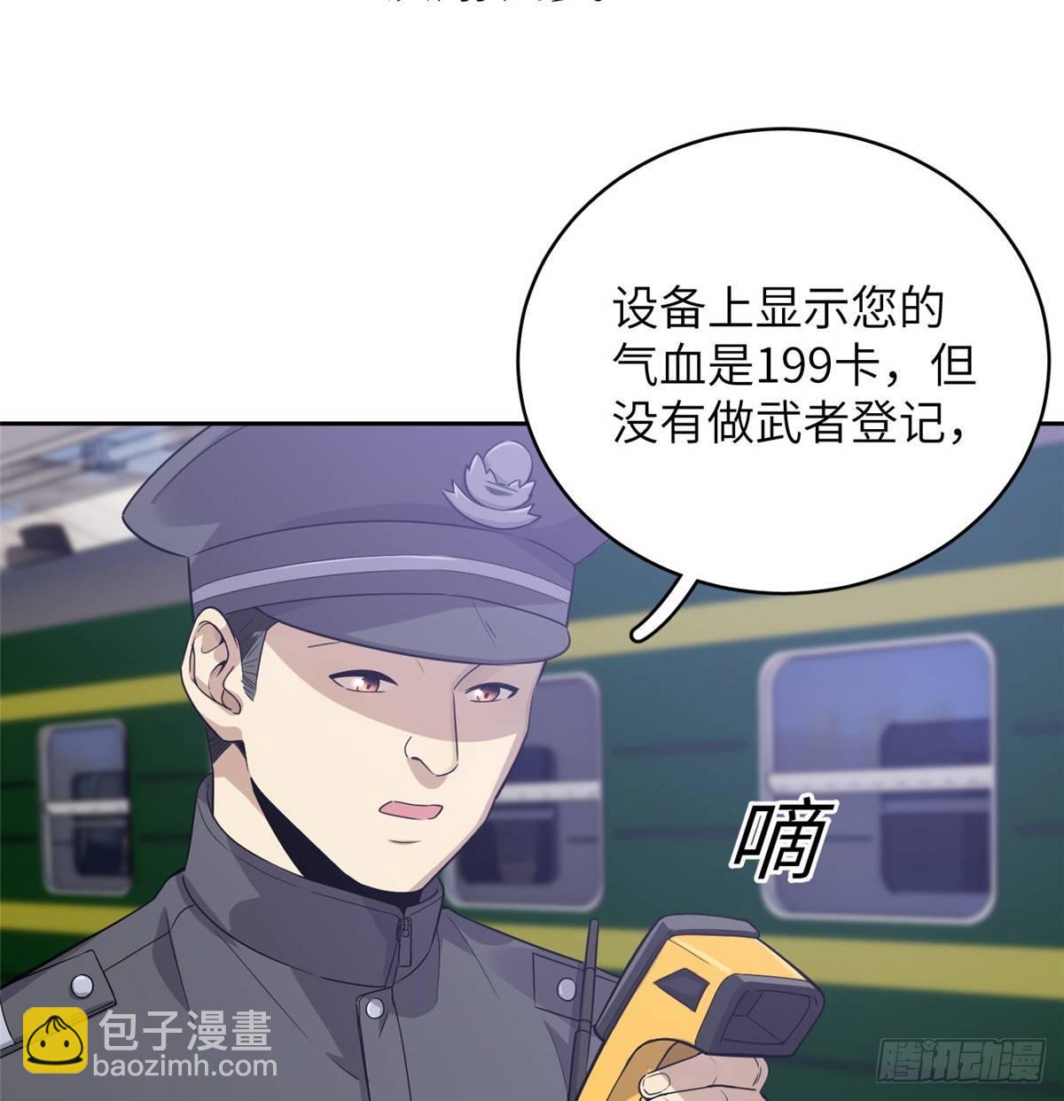 025 初到魔都11