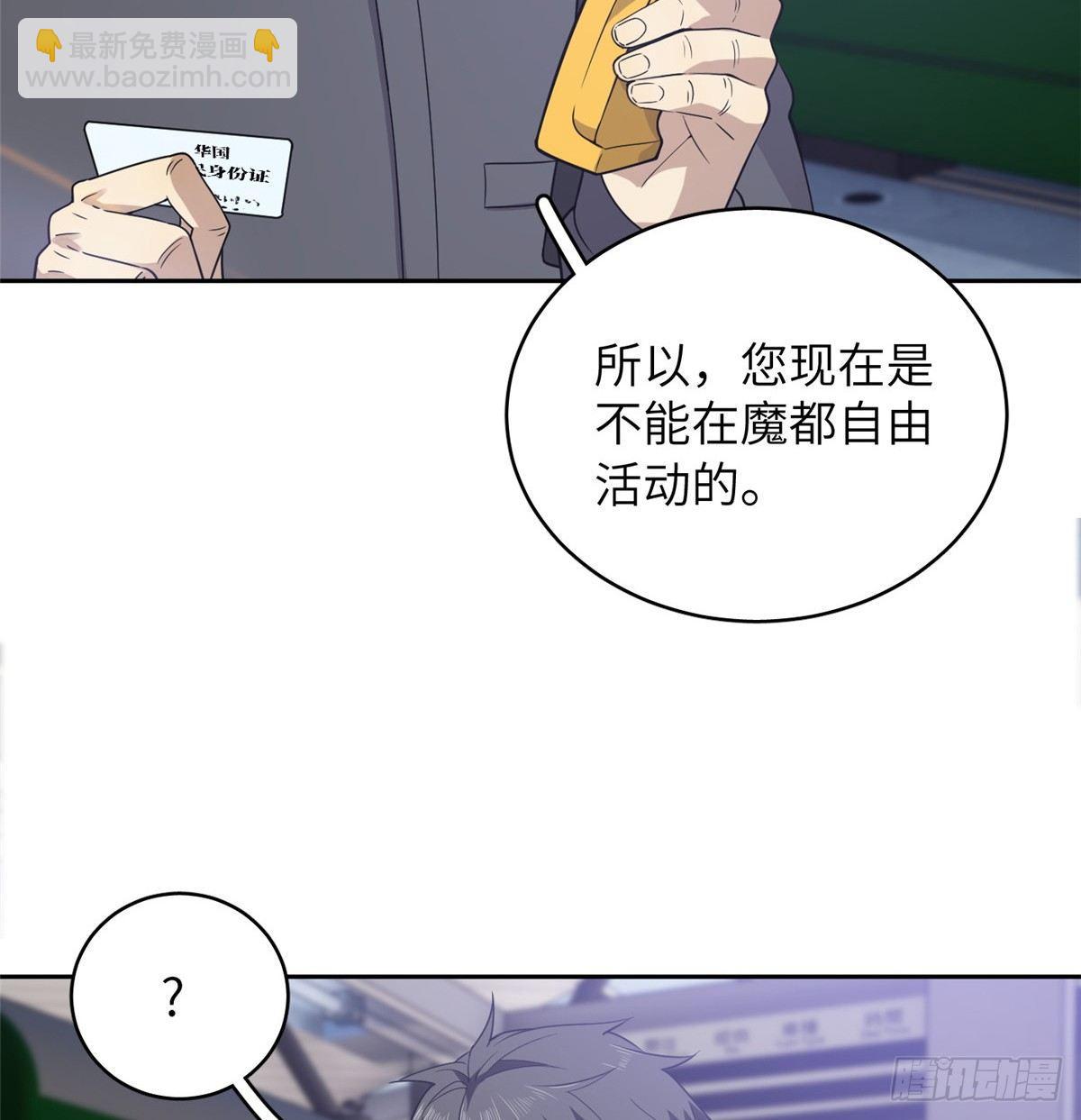 025 初到魔都12