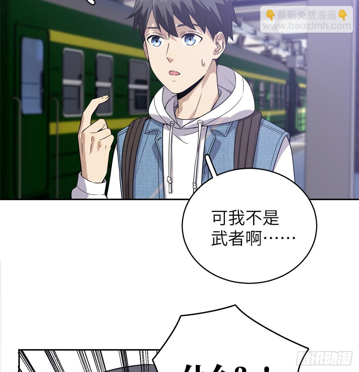 025 初到魔都13
