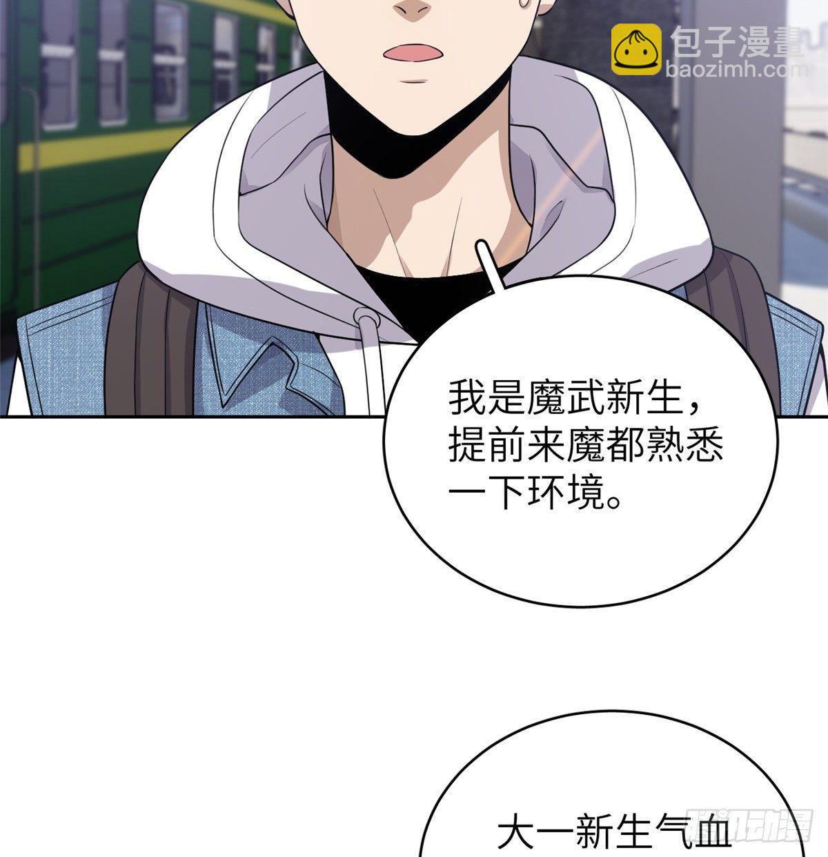 025 初到魔都16