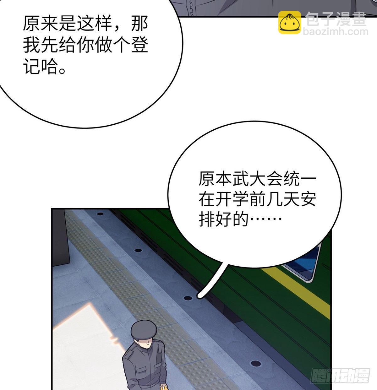 025 初到魔都18