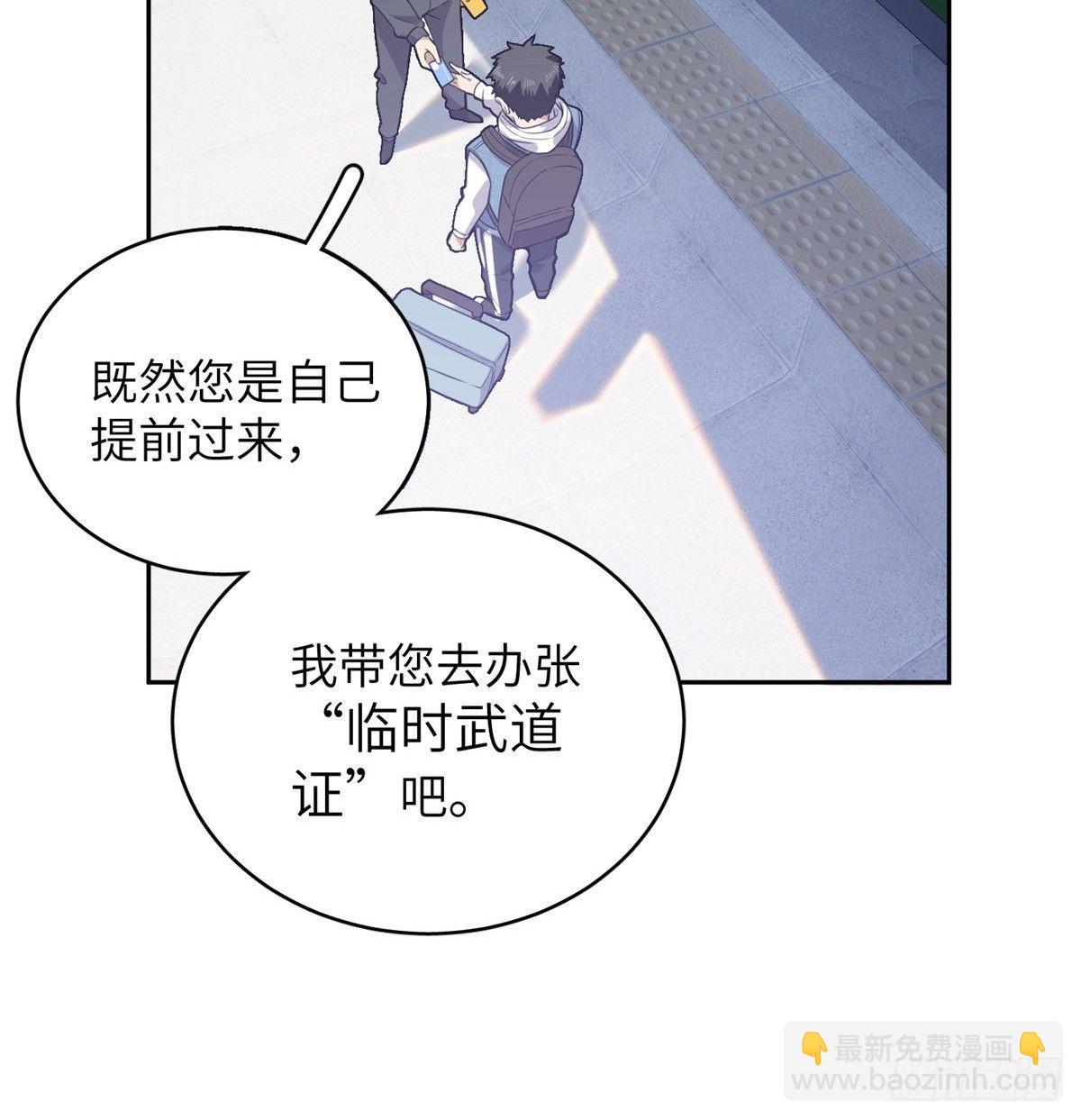 025 初到魔都19