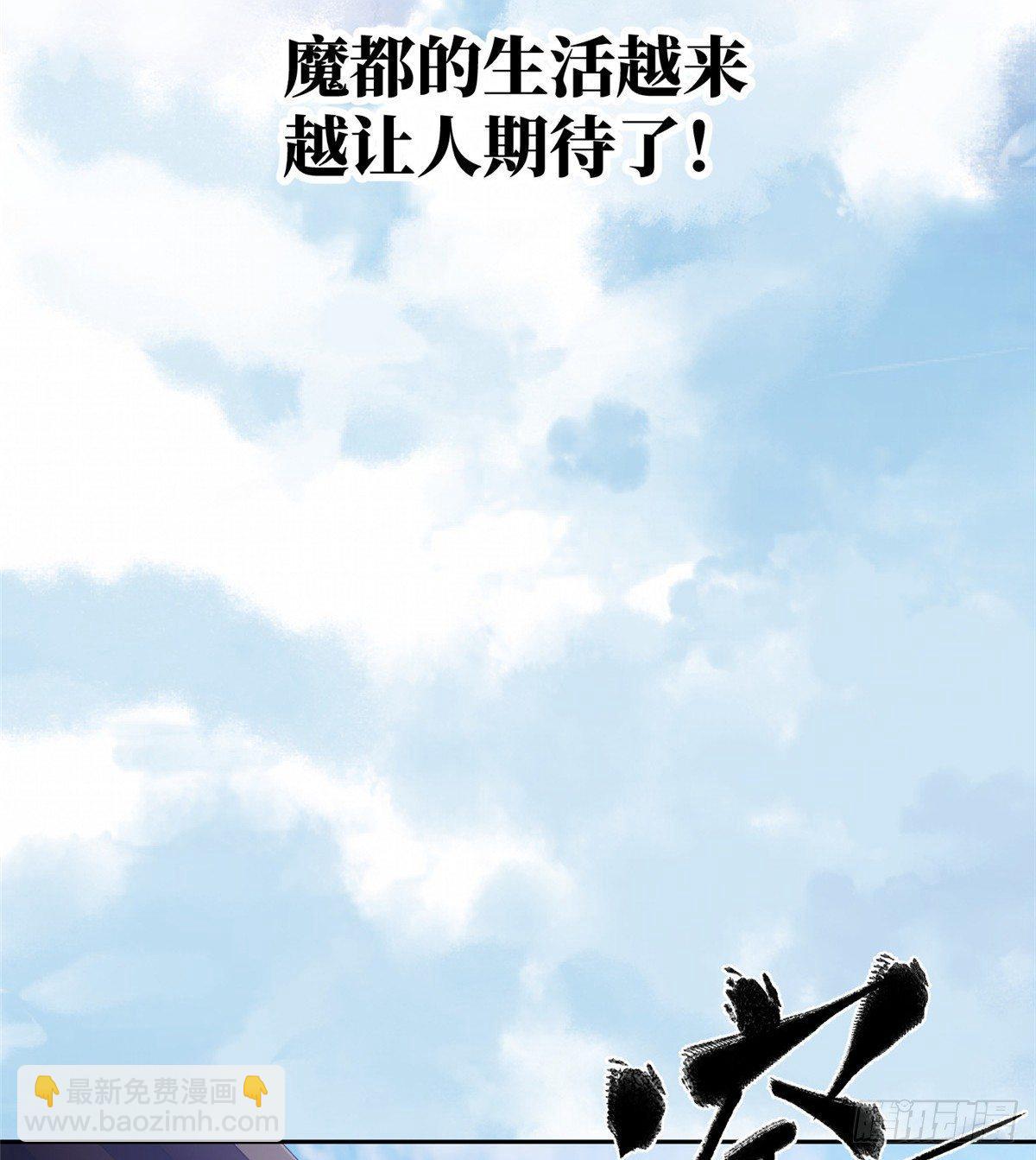 025 初到魔都26