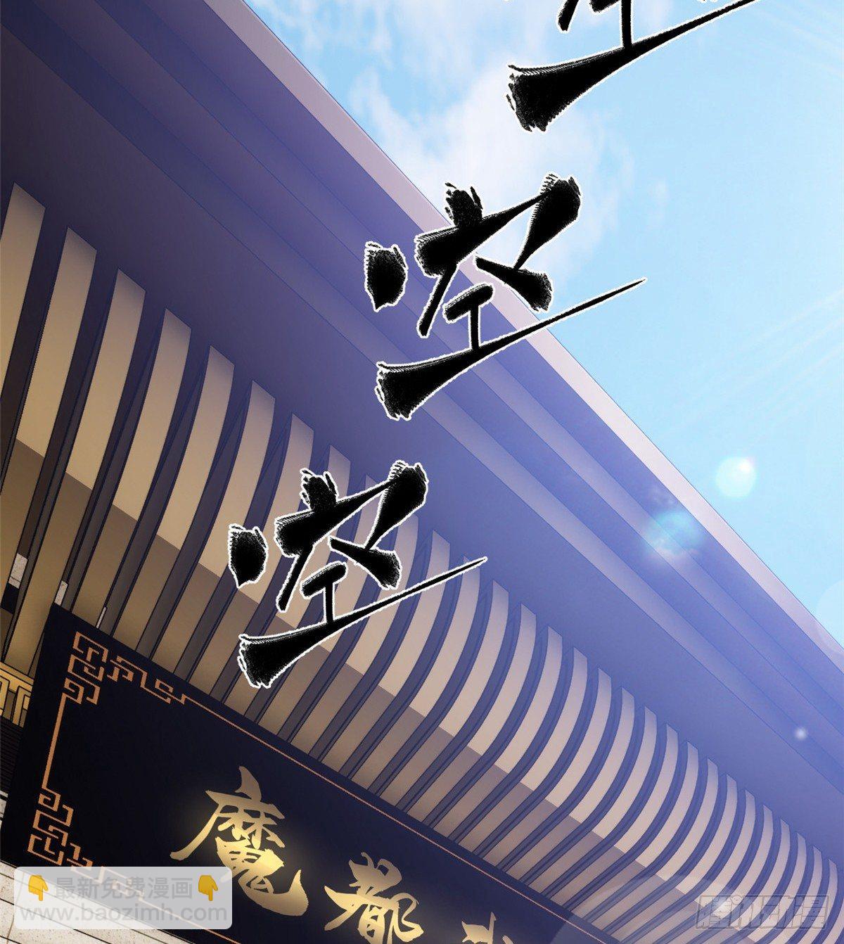 025 初到魔都27