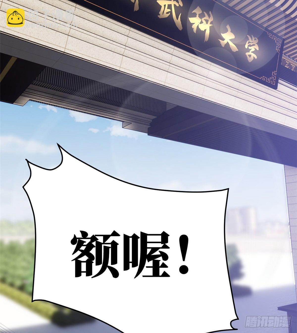025 初到魔都28