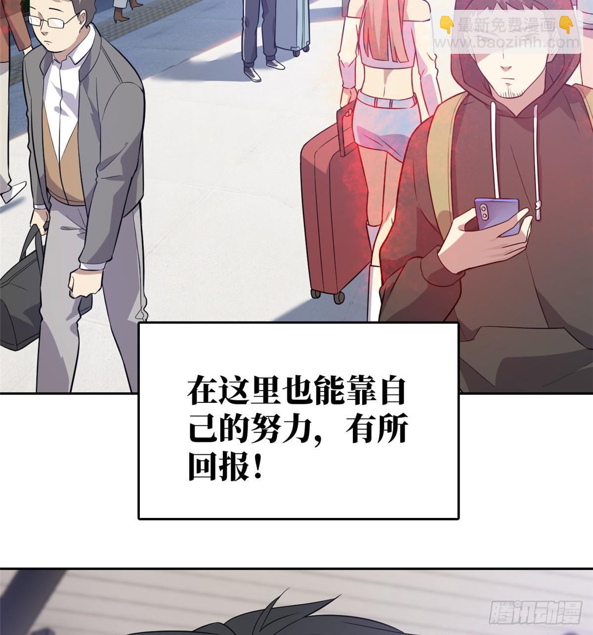 025 初到魔都4