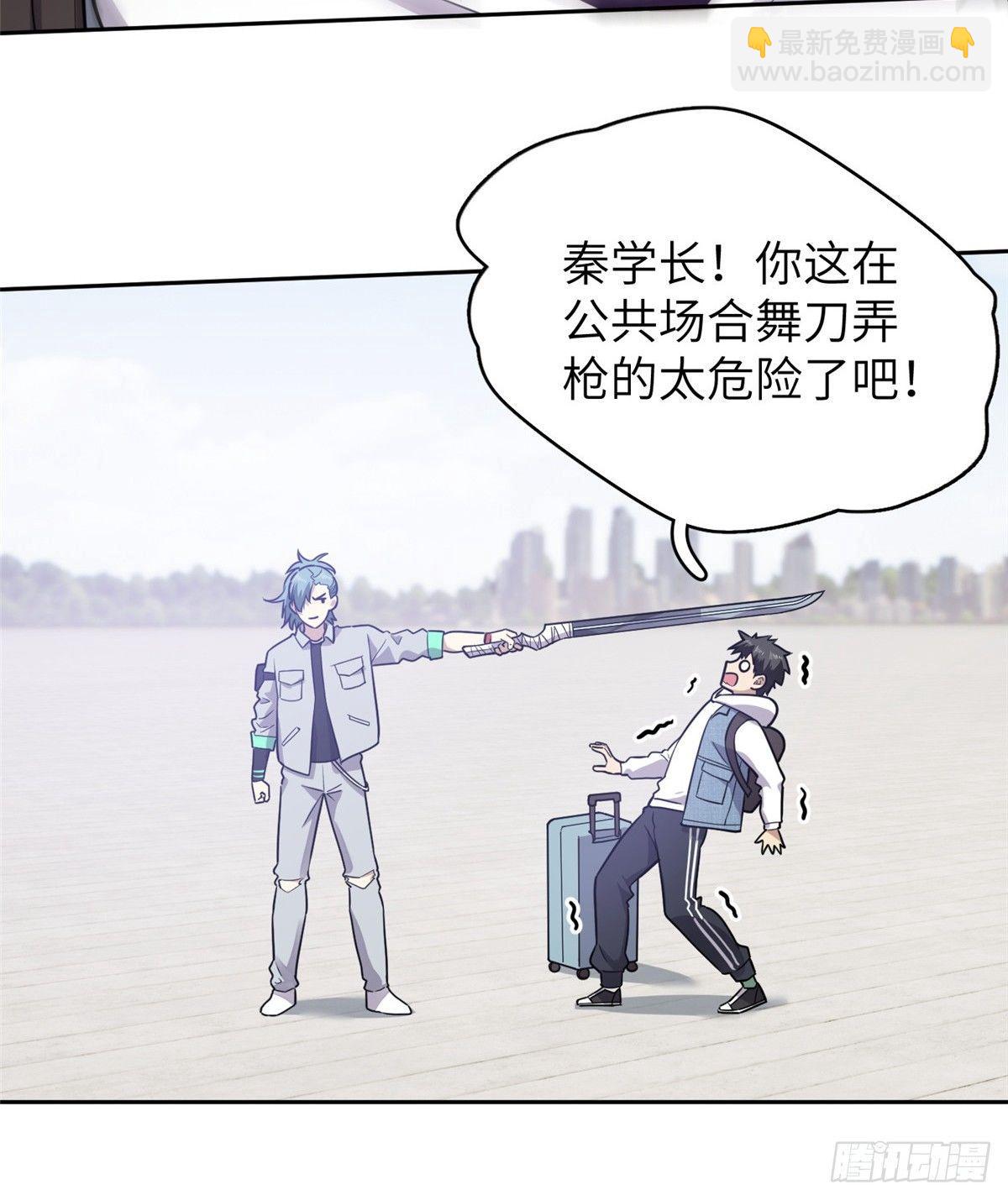 025 初到魔都51