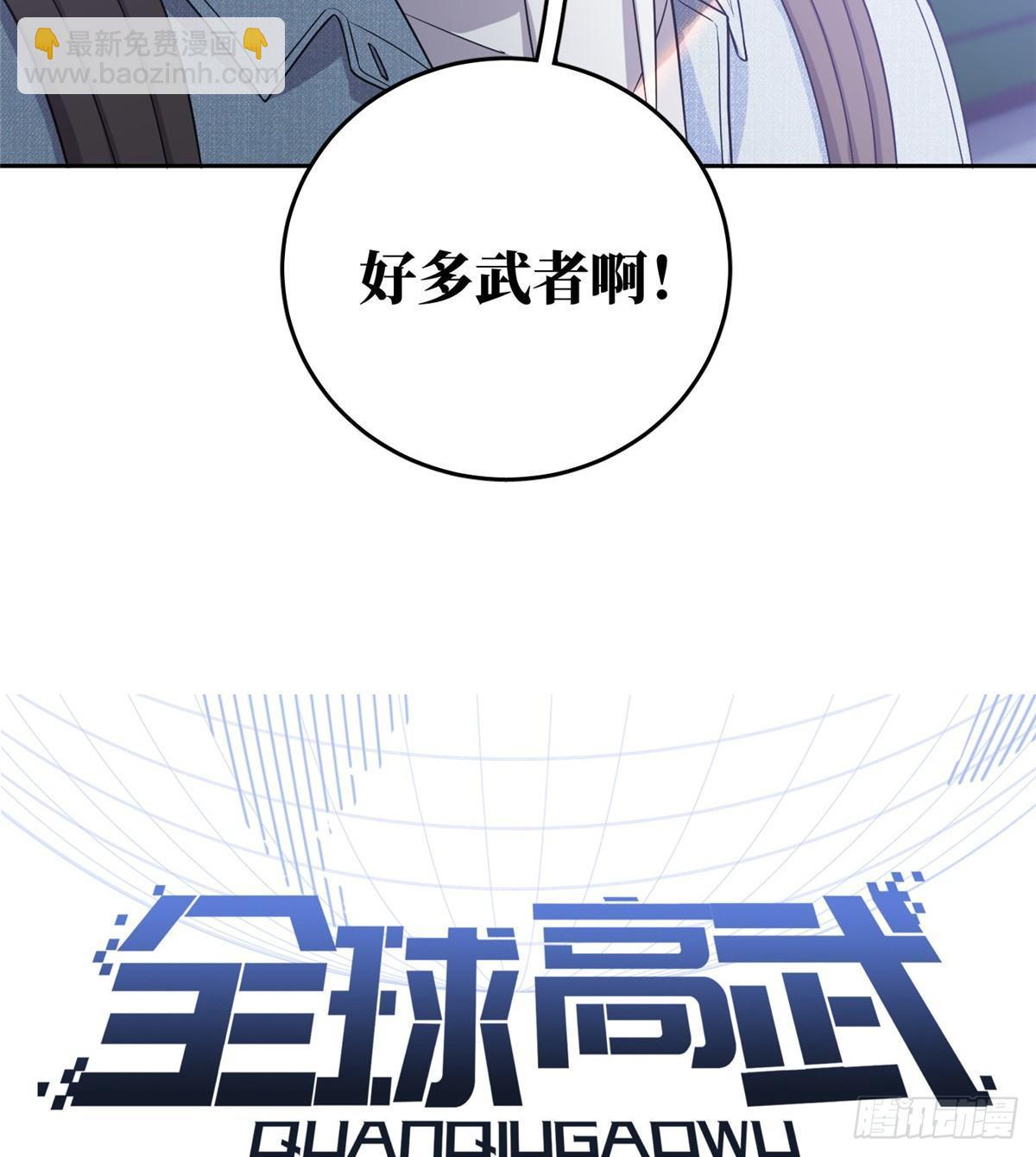 025 初到魔都6