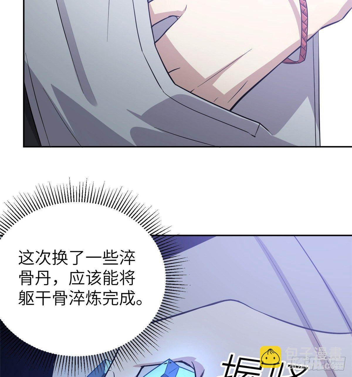 025 初到魔都64