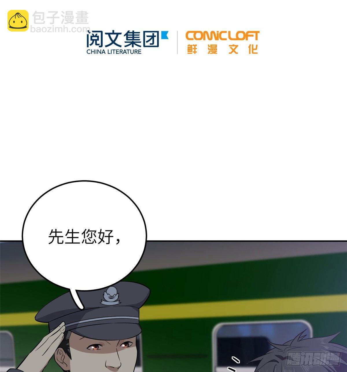 025 初到魔都8