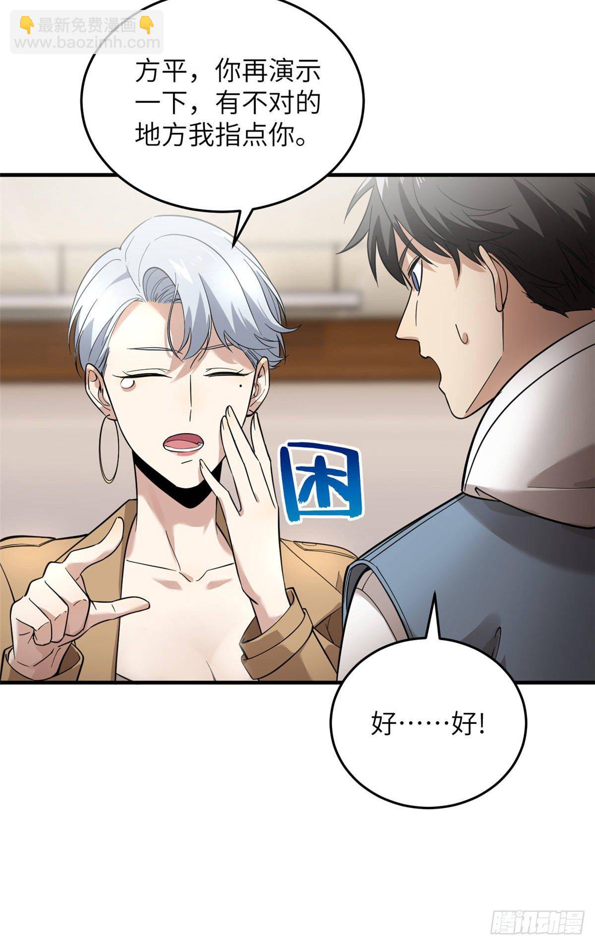040 天赋异禀12