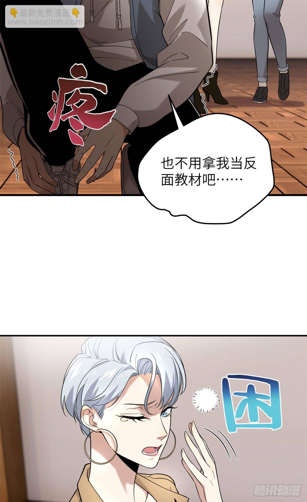 040 天赋异禀20