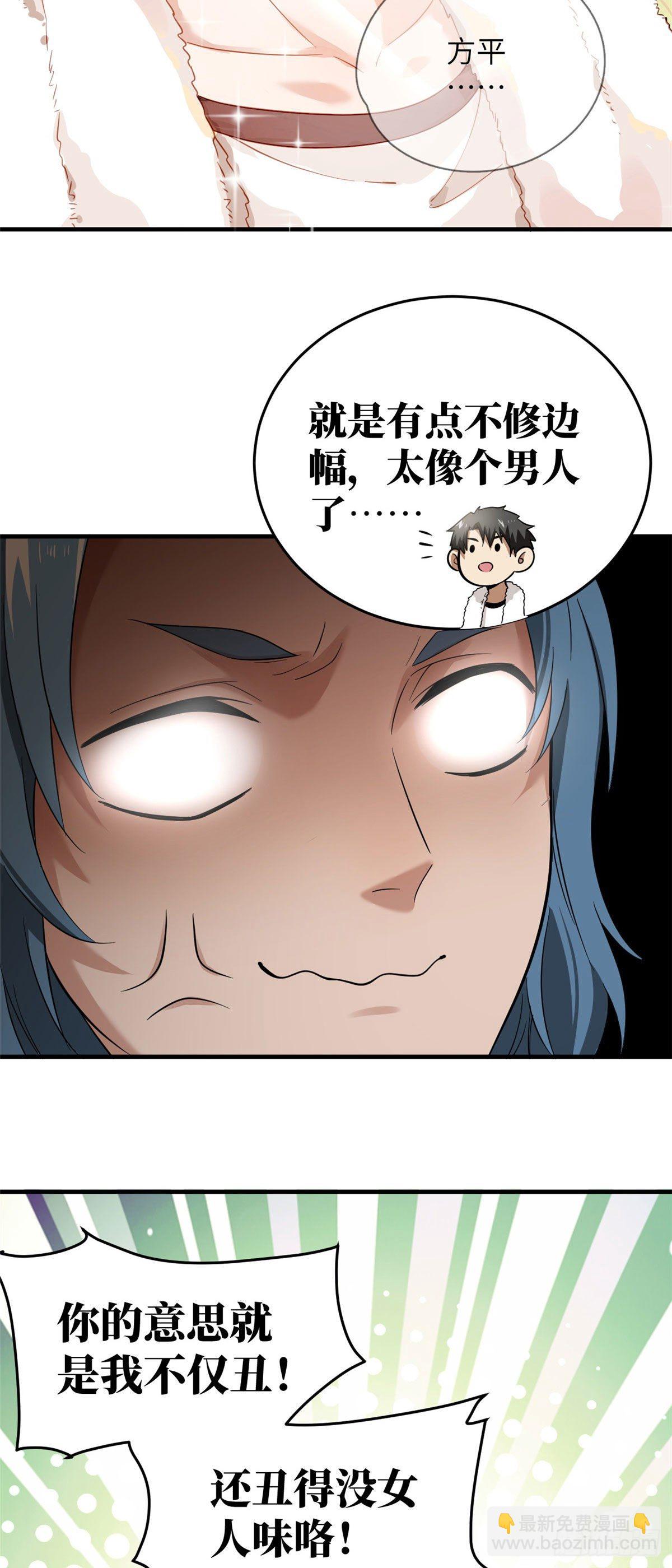 044 赛前14
