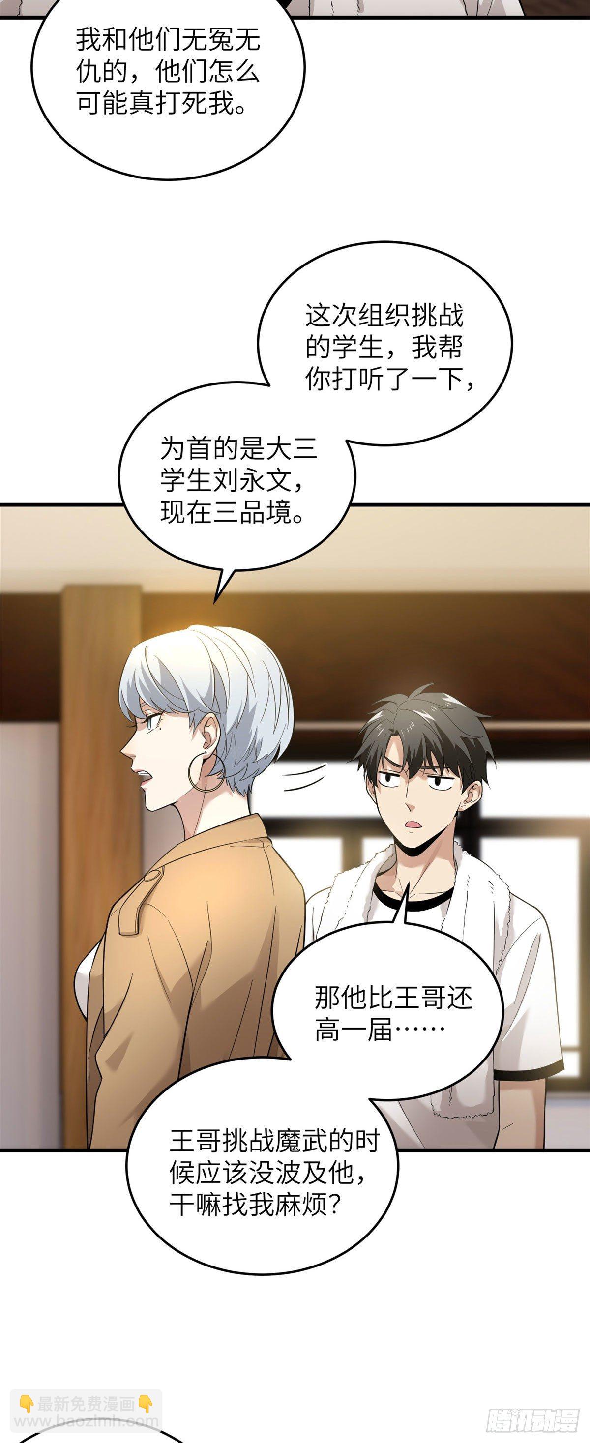 044 赛前19