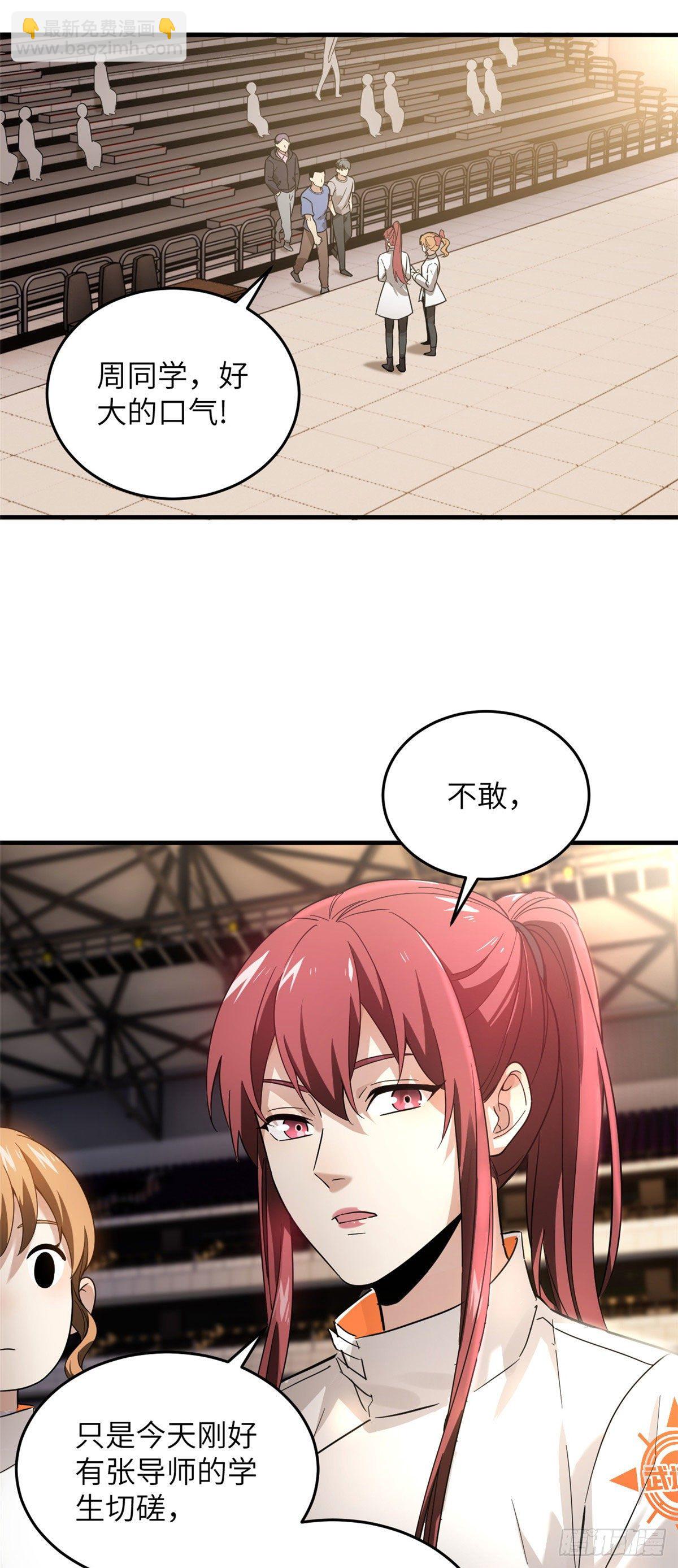 044 赛前27