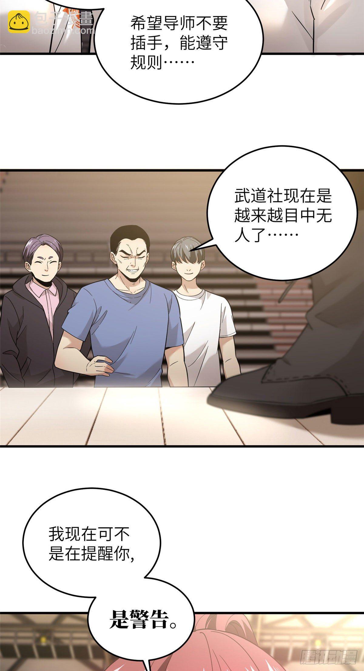 044 赛前28