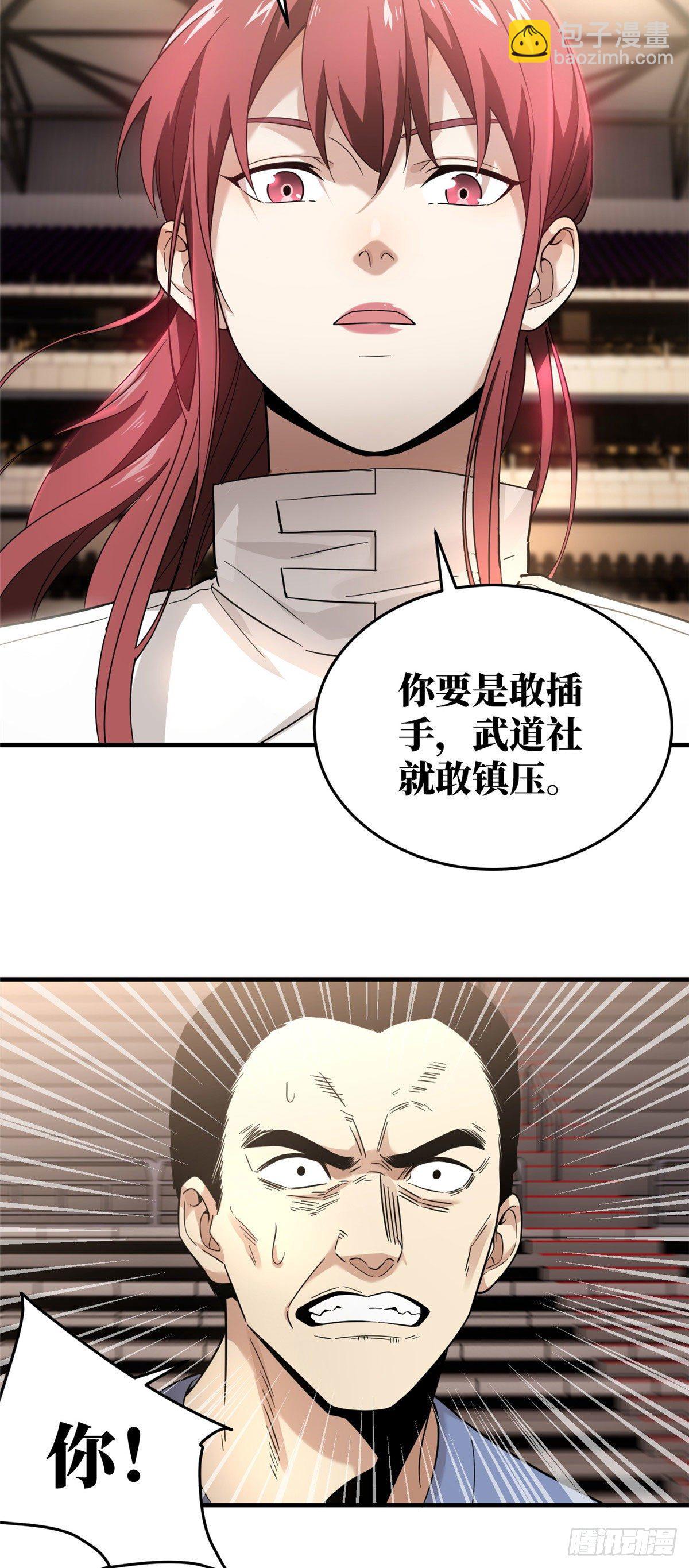 044 赛前29