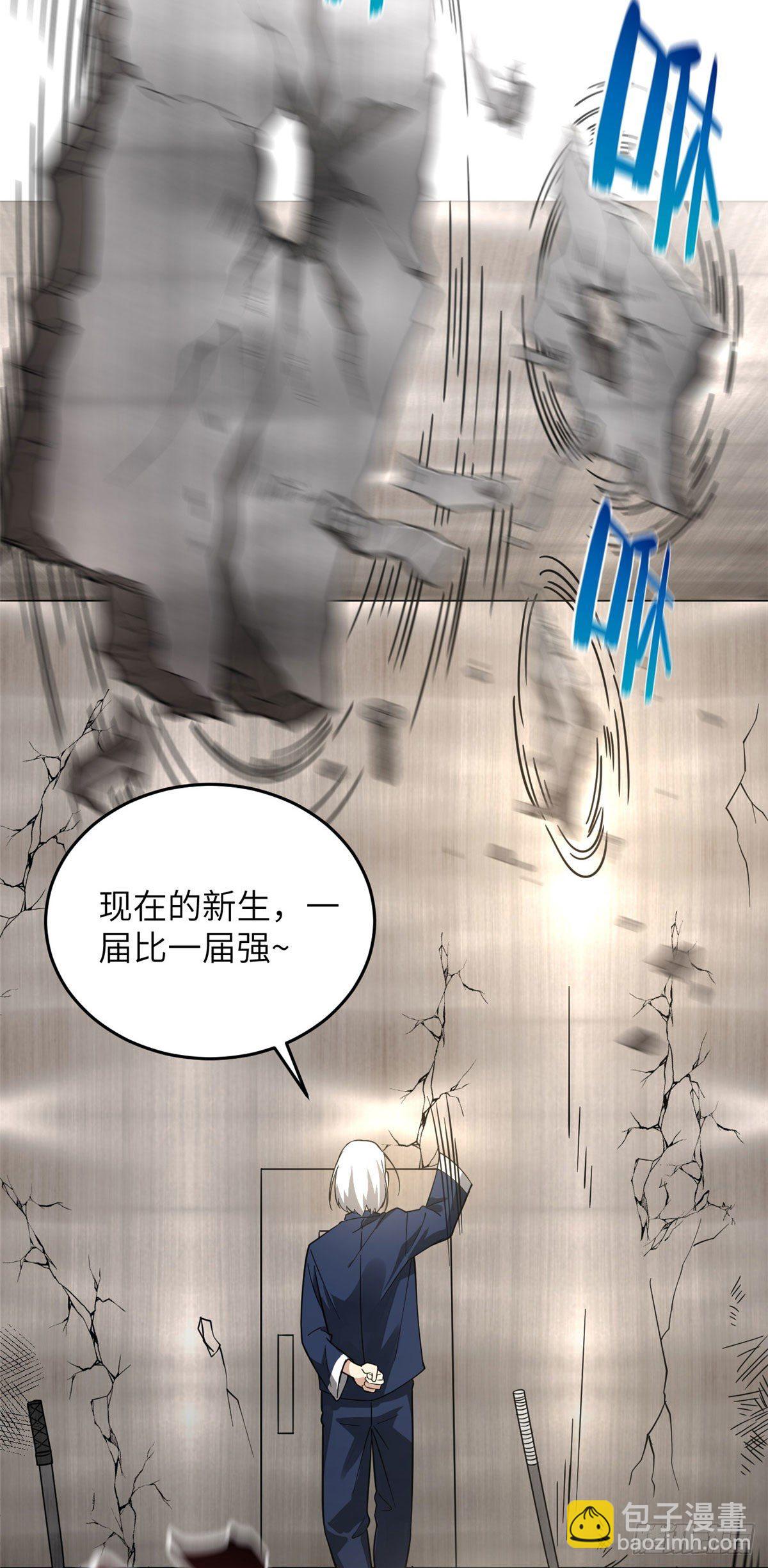 044 赛前3