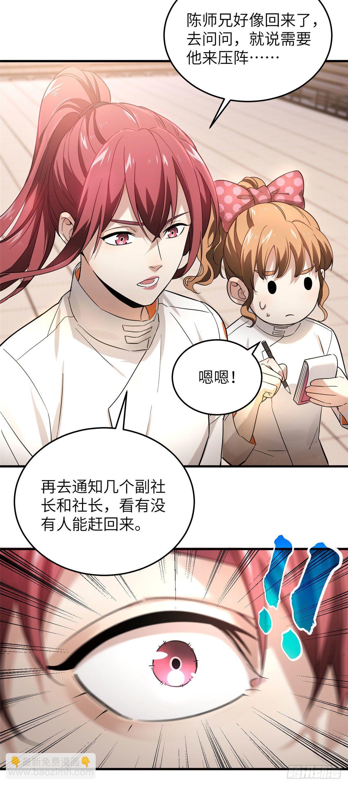 044 赛前31
