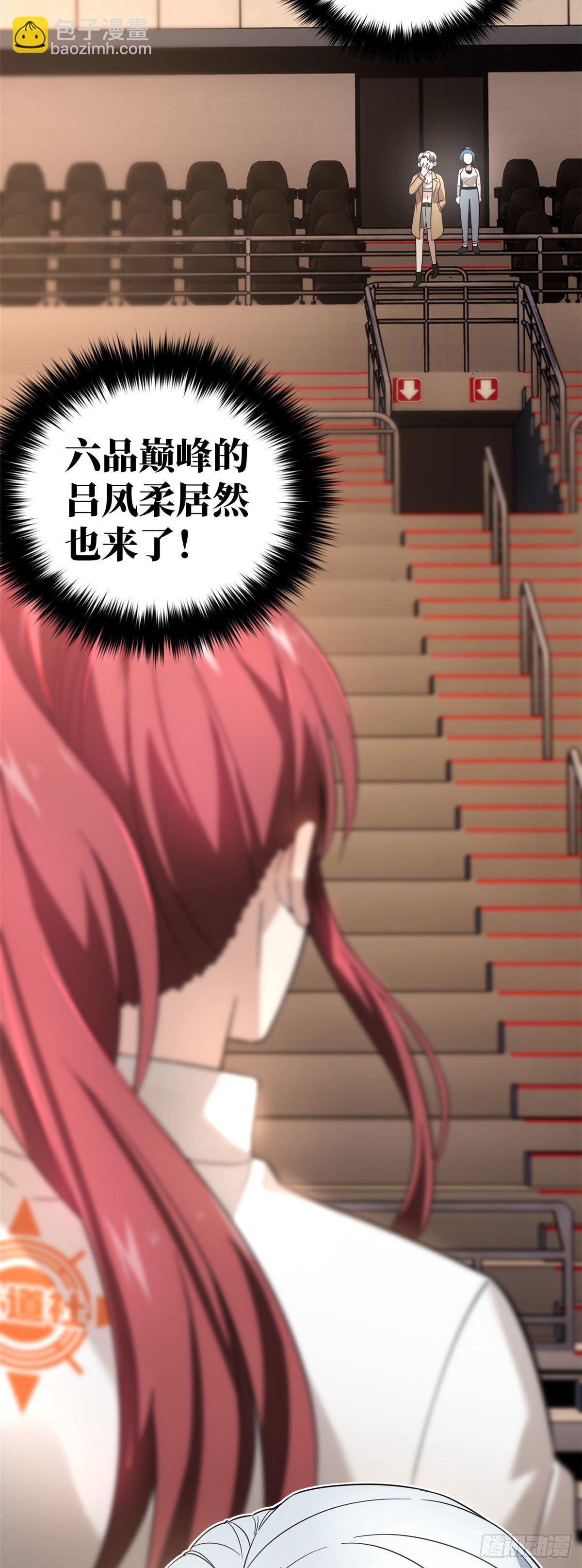 044 赛前33