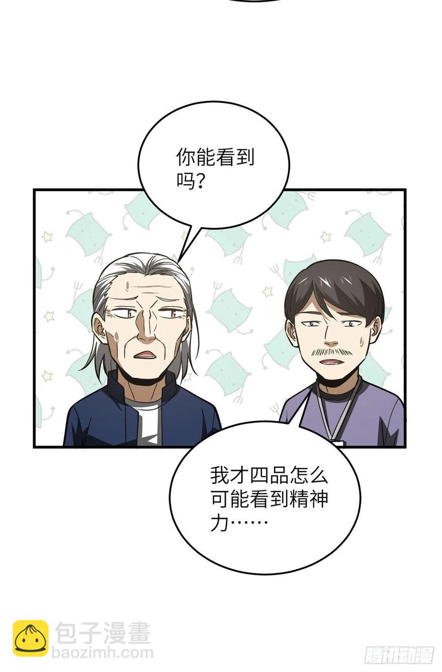 115 小丑35
