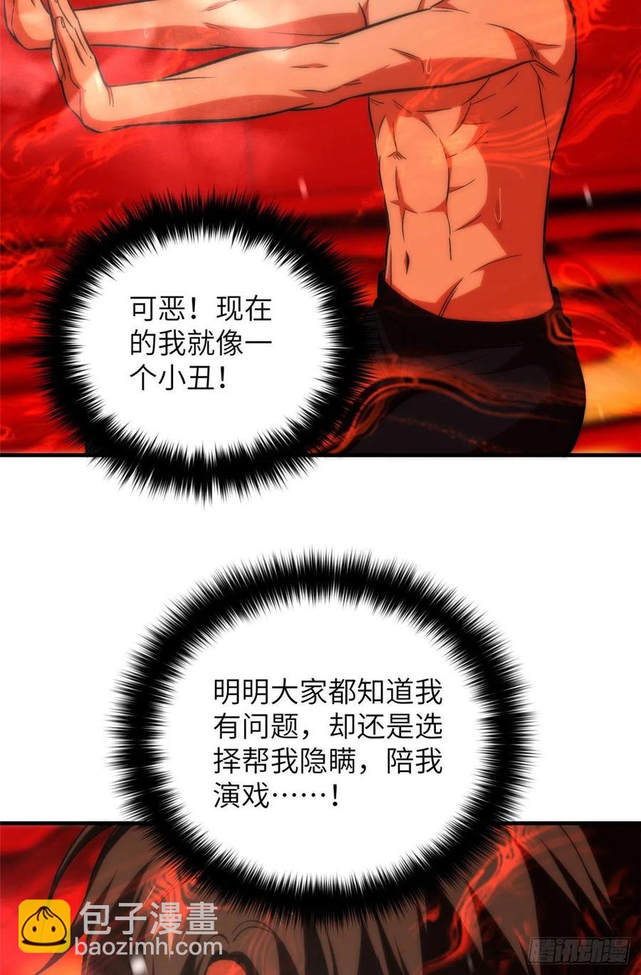 115 小丑37