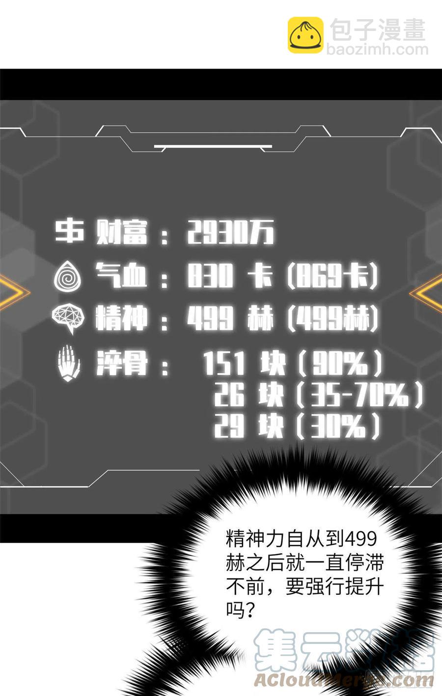 115 小丑39