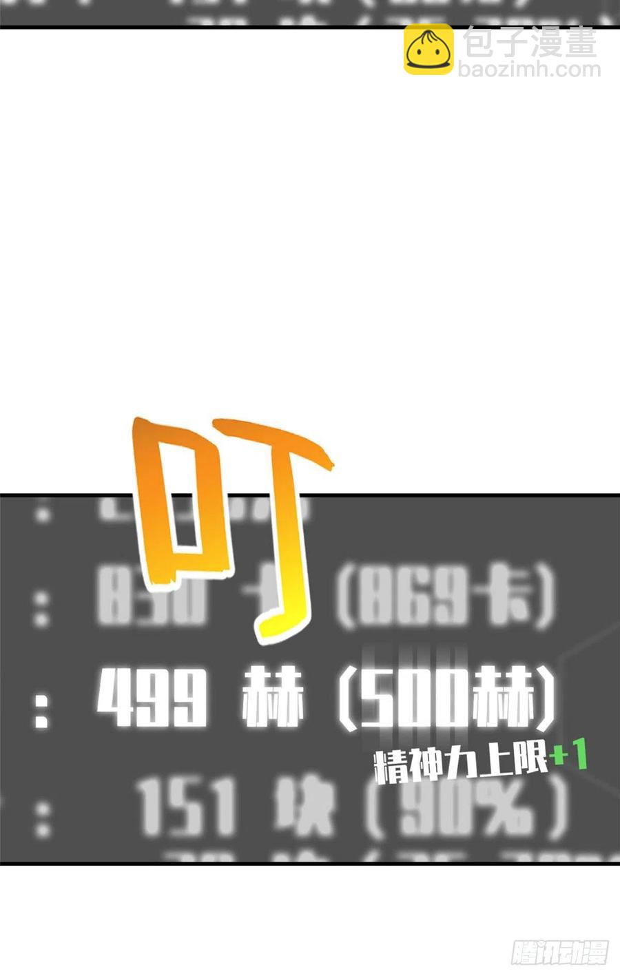 115 小丑43