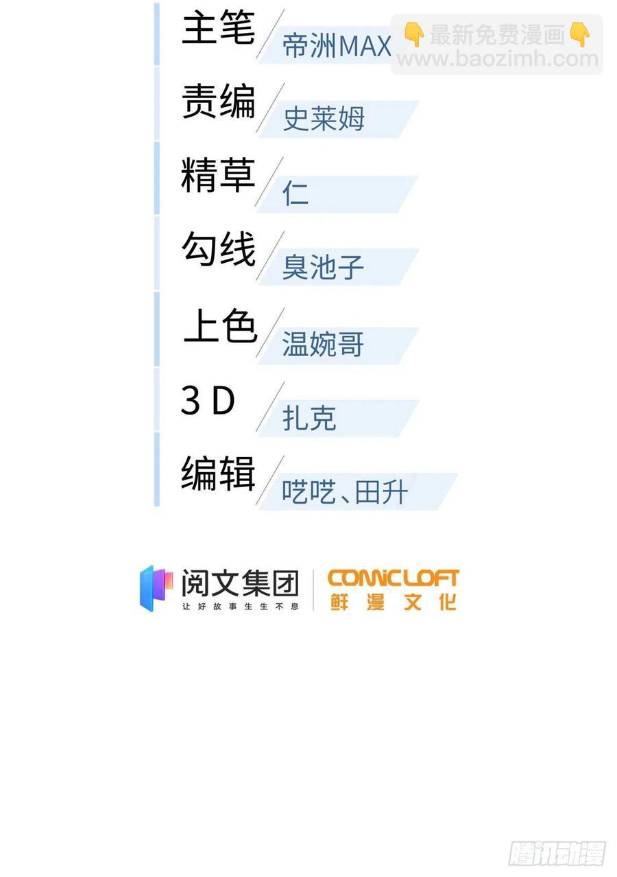 115 小丑7