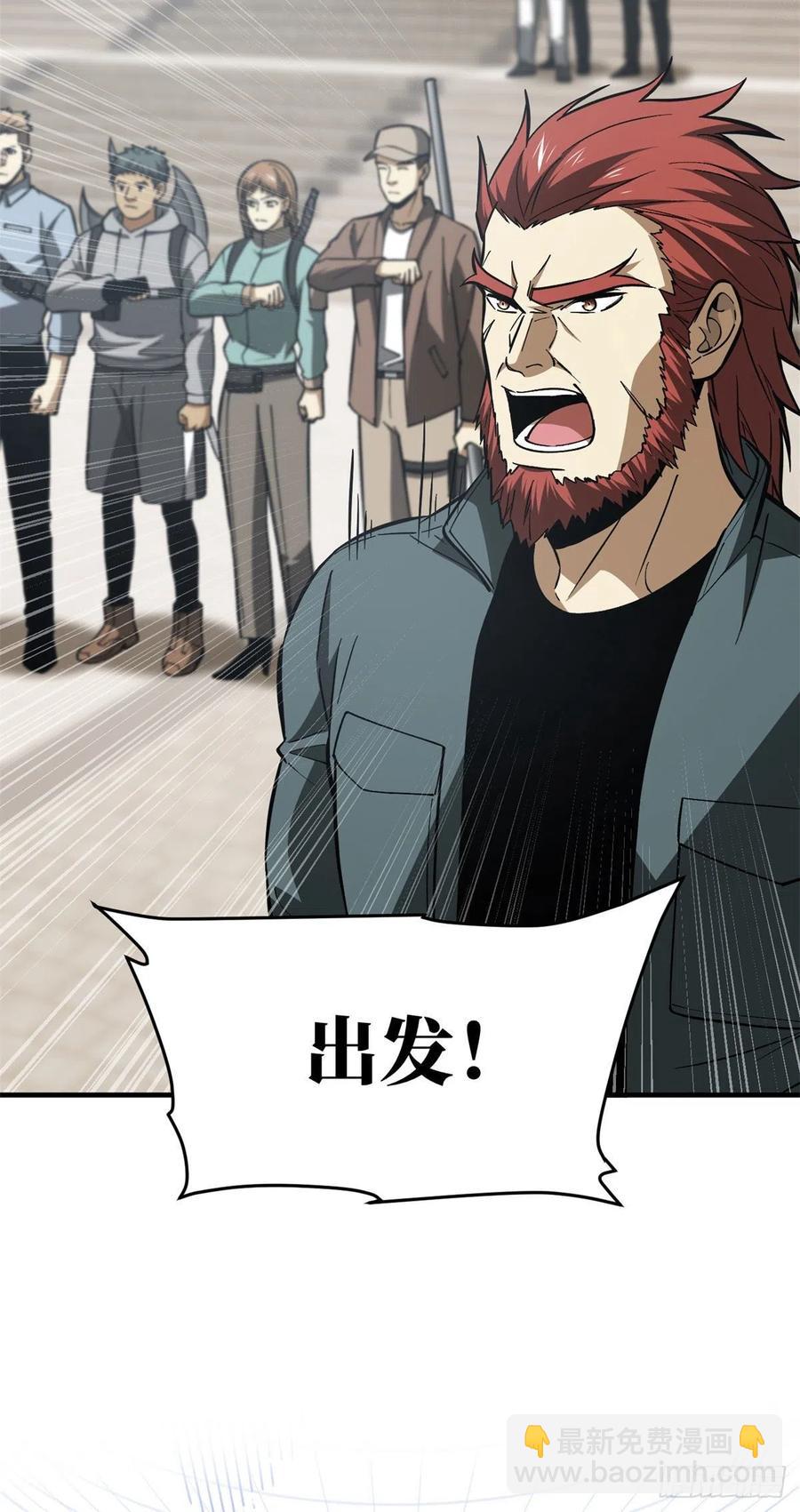 123地窟之门10
