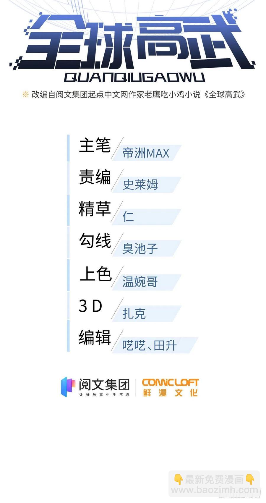 123地窟之门11
